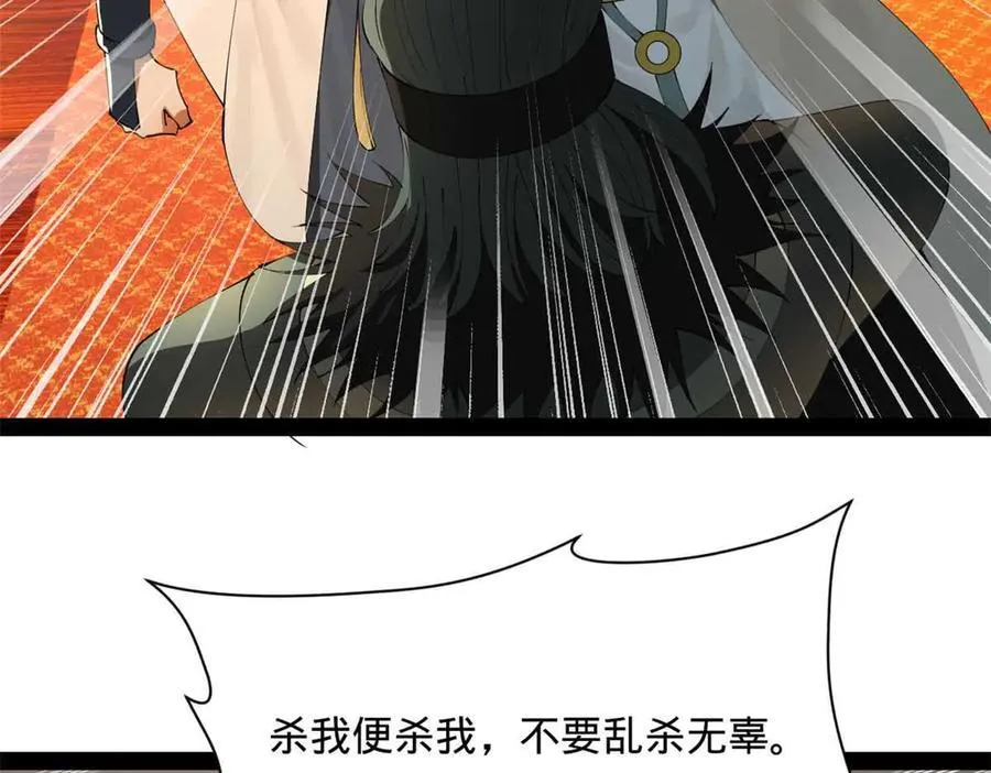 264 老师的教鞭73