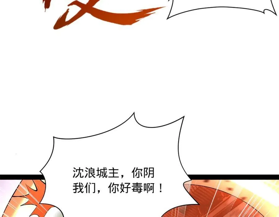 267 瓮中捉鳖37