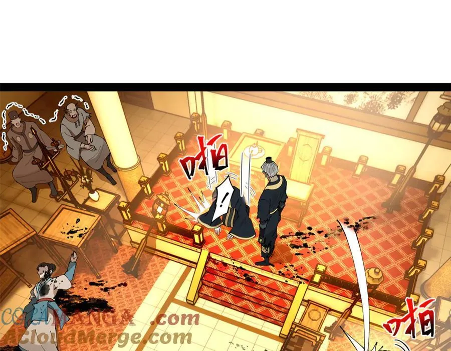 266 血洗白夜城！24