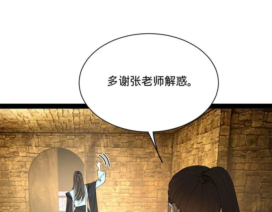 265 玄武候已死！105