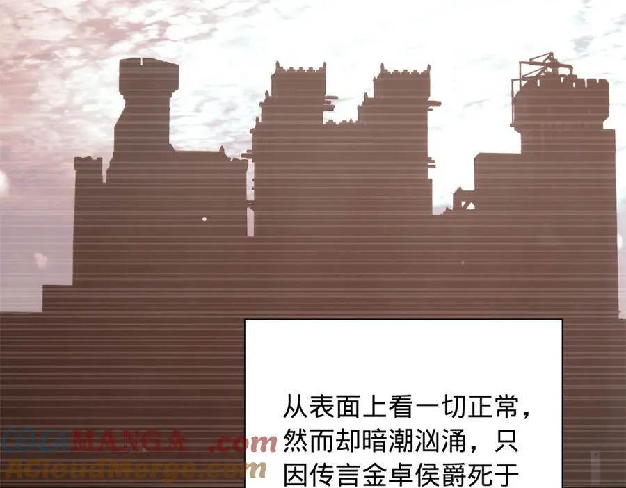 267 瓮中捉鳖84
