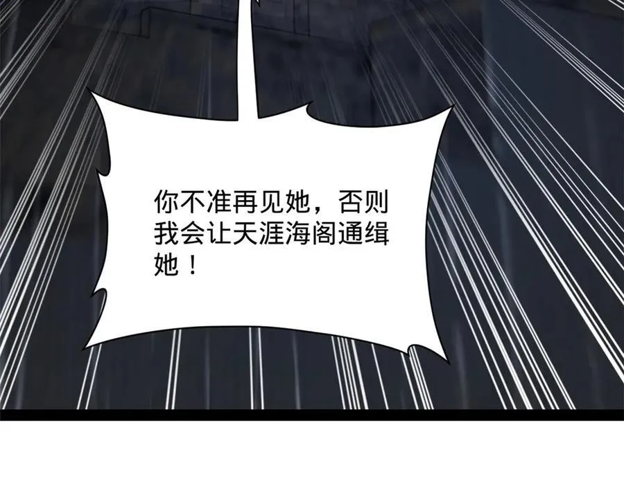 265 玄武候已死！67