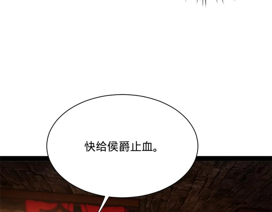 265 玄武候已死！34