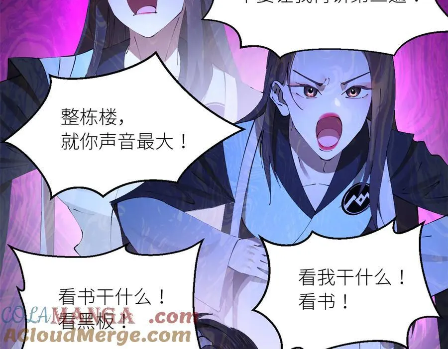264 老师的教鞭104