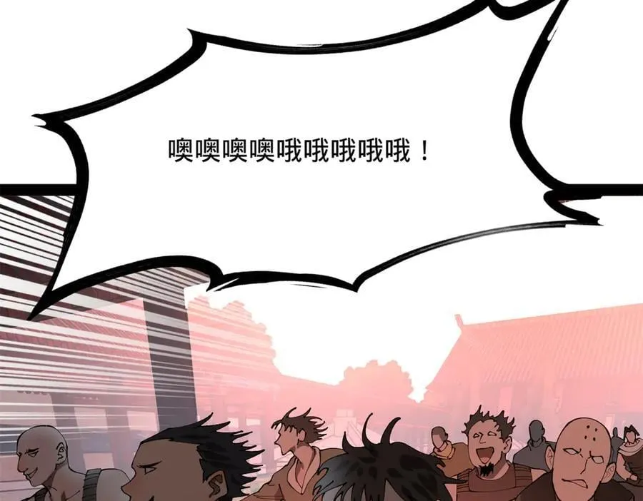 266 血洗白夜城！67