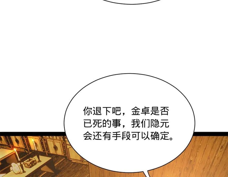 267 瓮中捉鳖111