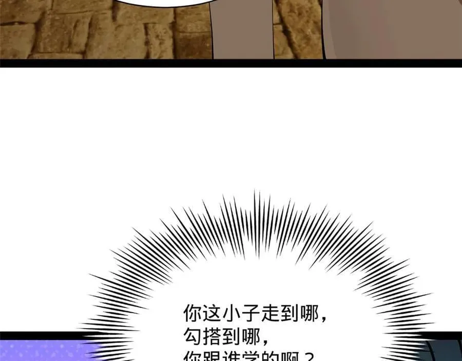 265 玄武候已死！107