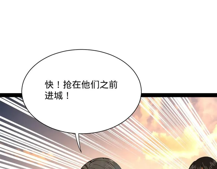 266 血洗白夜城！102