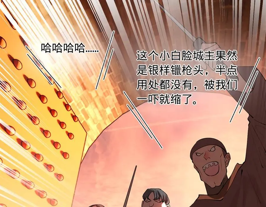 267 瓮中捉鳖15