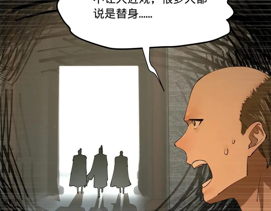 267 瓮中捉鳖91