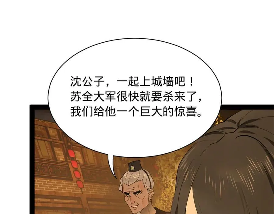 267 瓮中捉鳖66