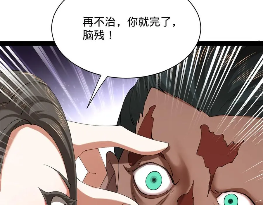 265 玄武候已死！55