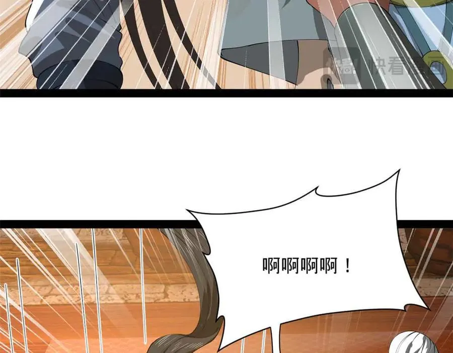 264 老师的教鞭77