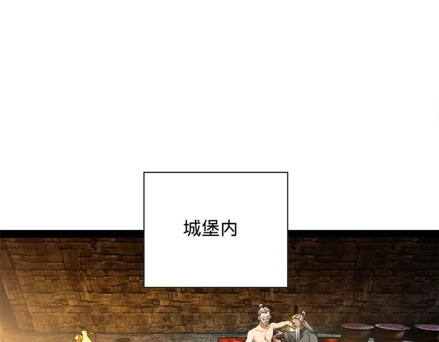 265 玄武候已死！73