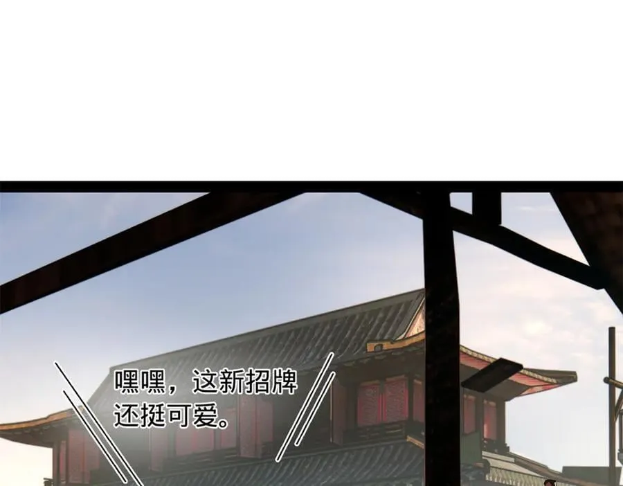 267 瓮中捉鳖118