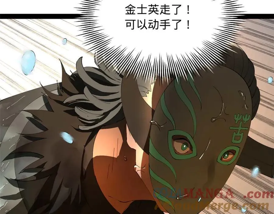 264 老师的教鞭52