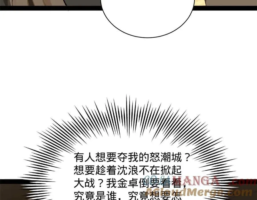 265 玄武候已死！112