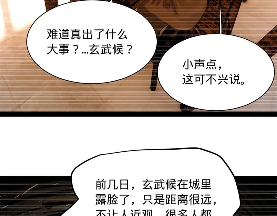 267 瓮中捉鳖90