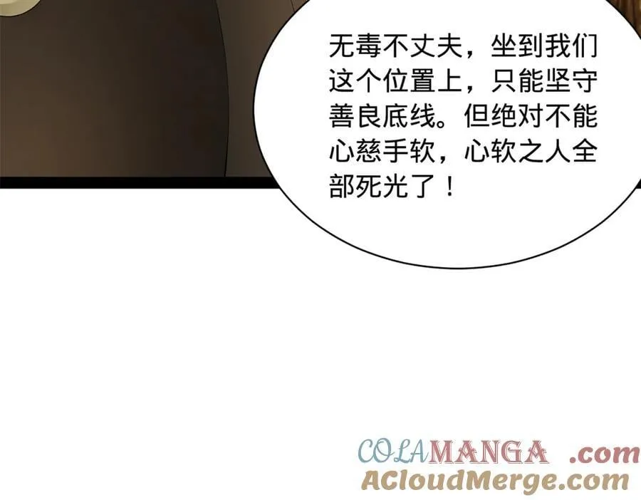 267 瓮中捉鳖64