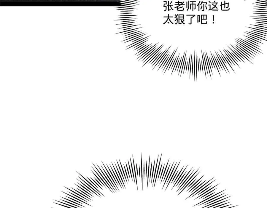 265 玄武候已死！70