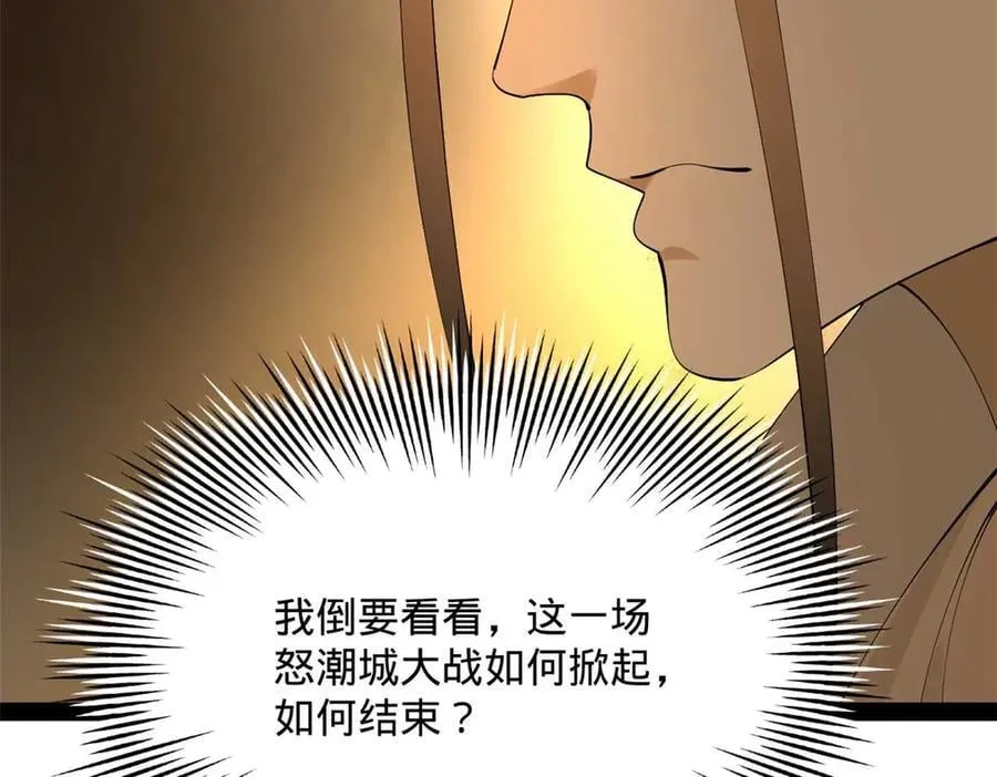 265 玄武候已死！114