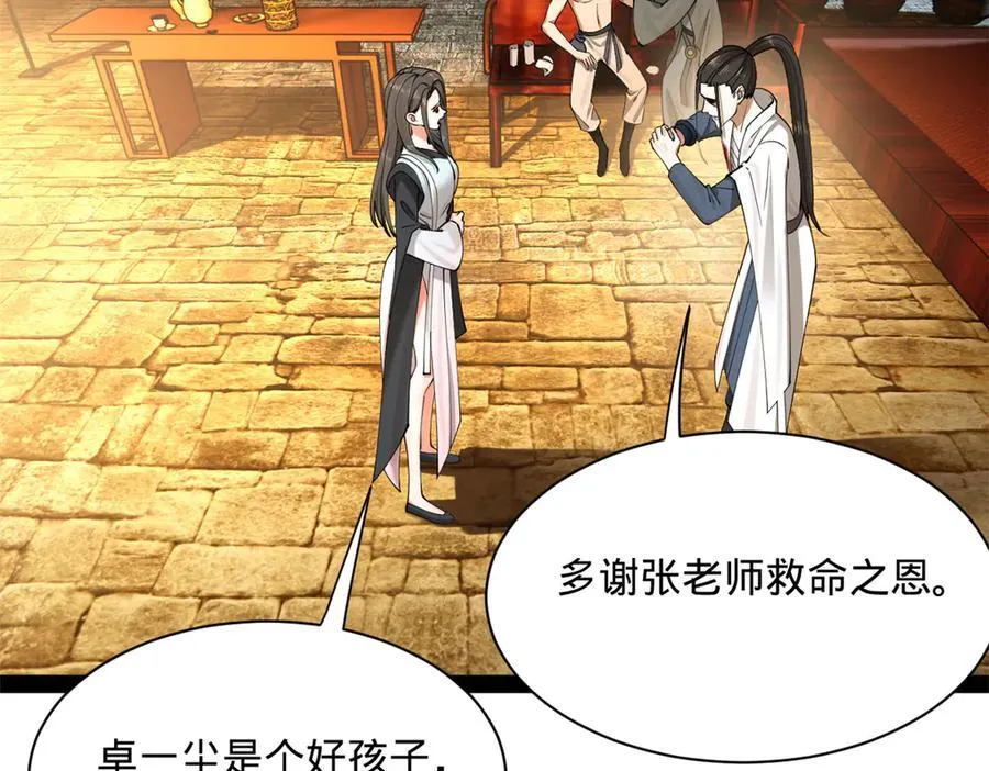 265 玄武候已死！74