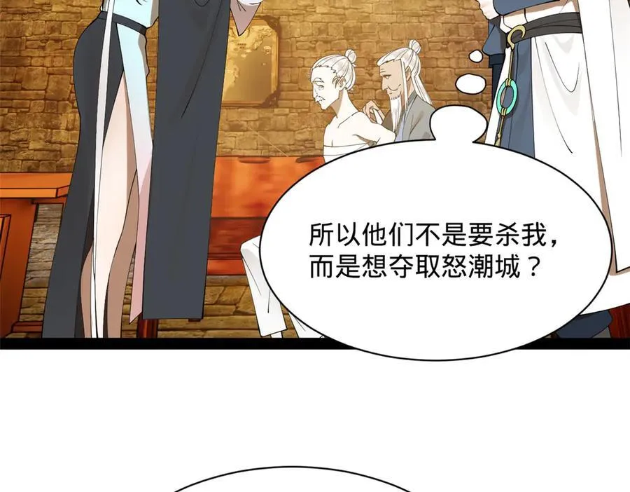 265 玄武候已死！89