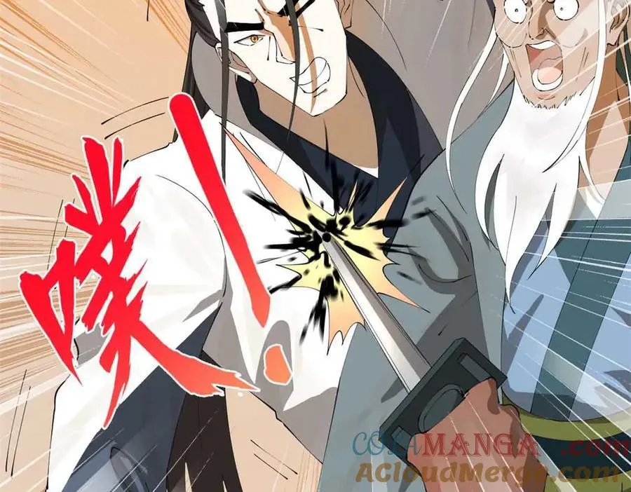 264 老师的教鞭76