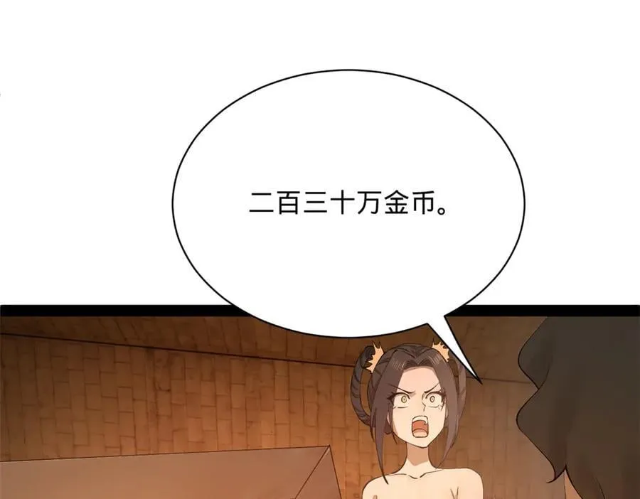 267 瓮中捉鳖102