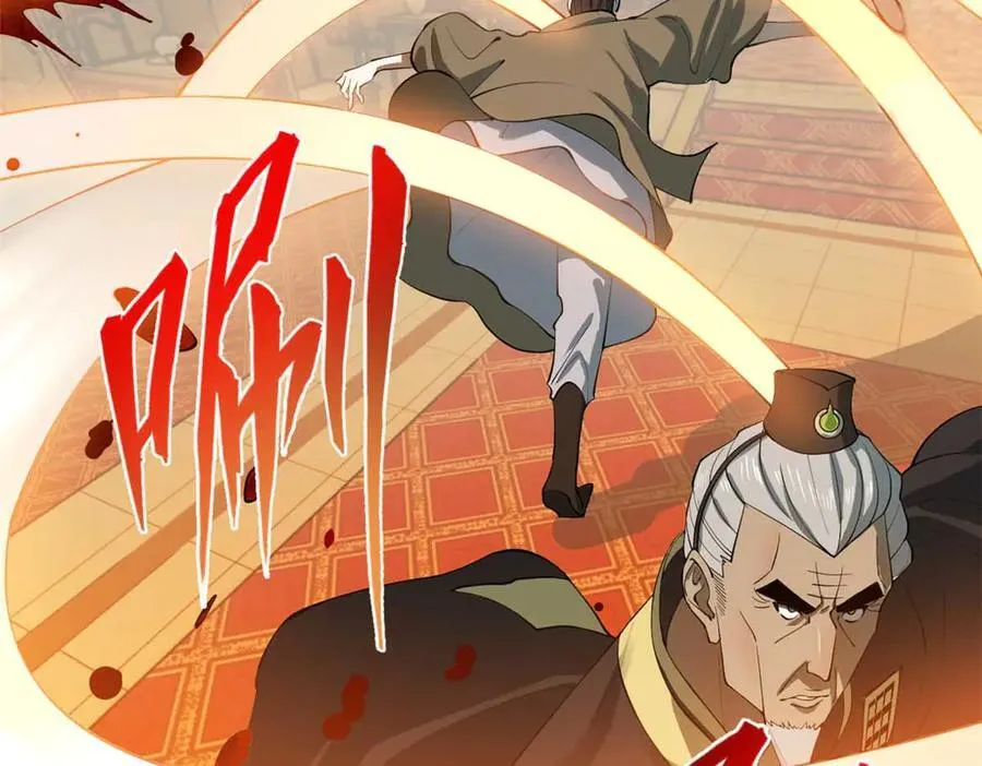 264 老师的教鞭23