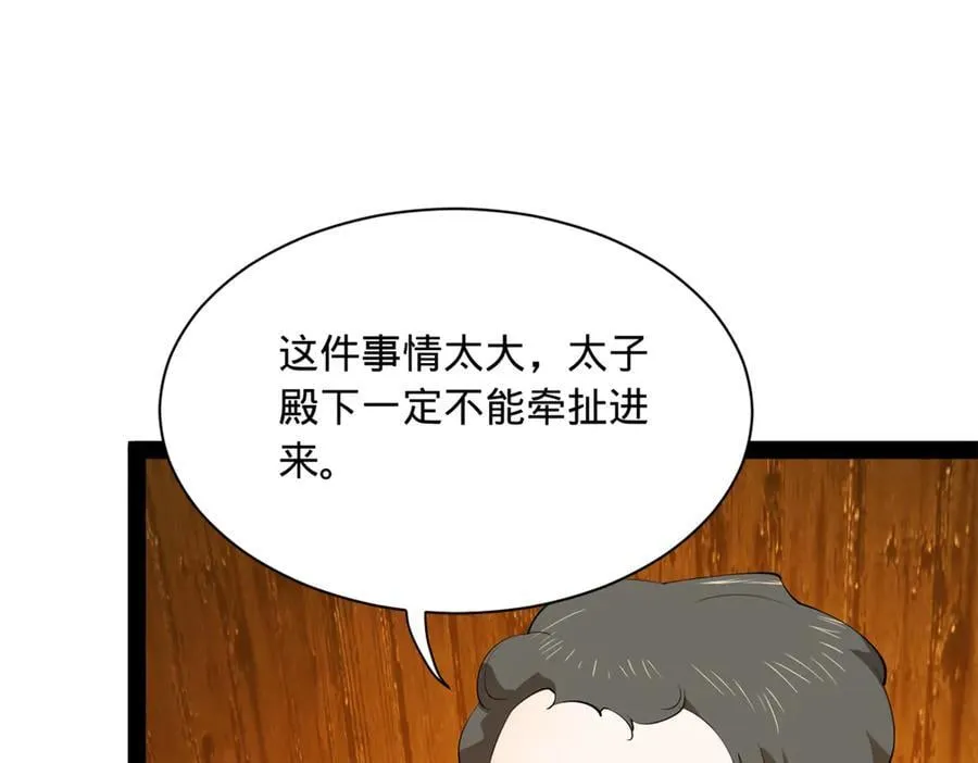 267 瓮中捉鳖97