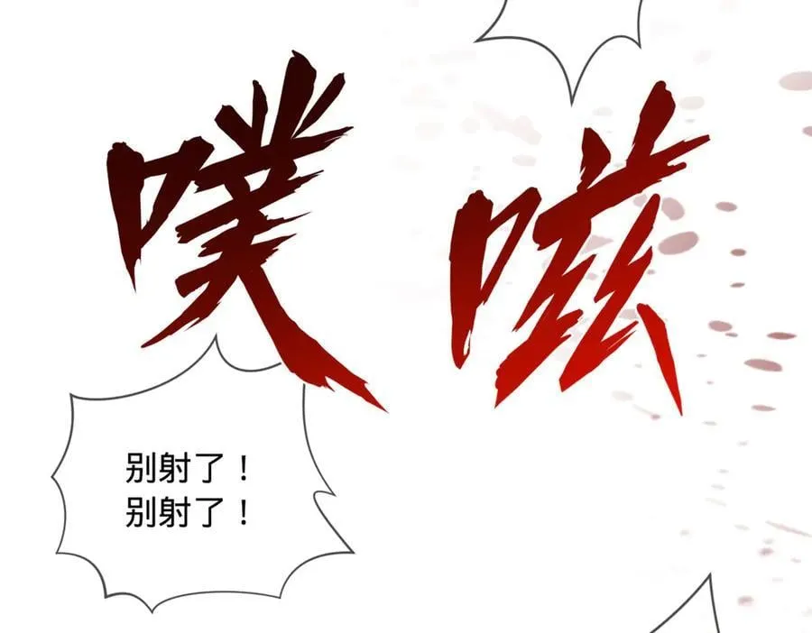 267 瓮中捉鳖50