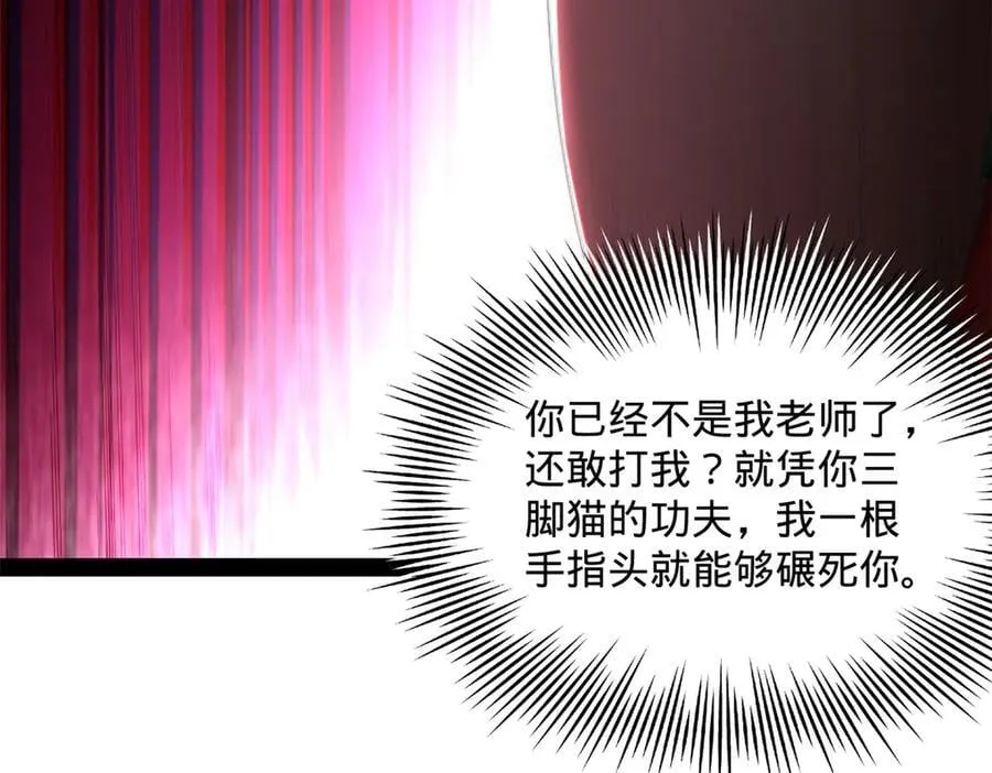 265 玄武候已死！29