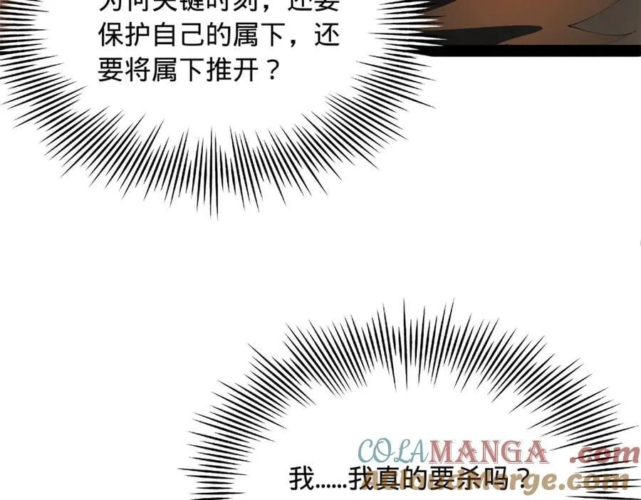 264 老师的教鞭88
