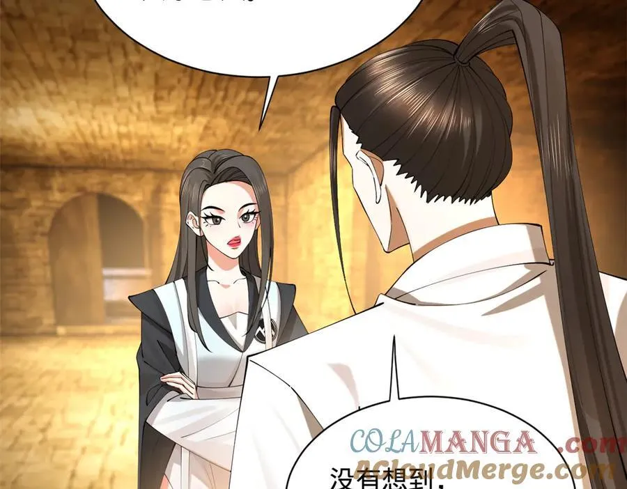 265 玄武候已死！76