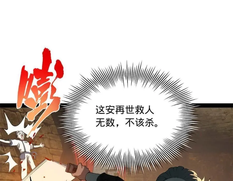 264 老师的教鞭61