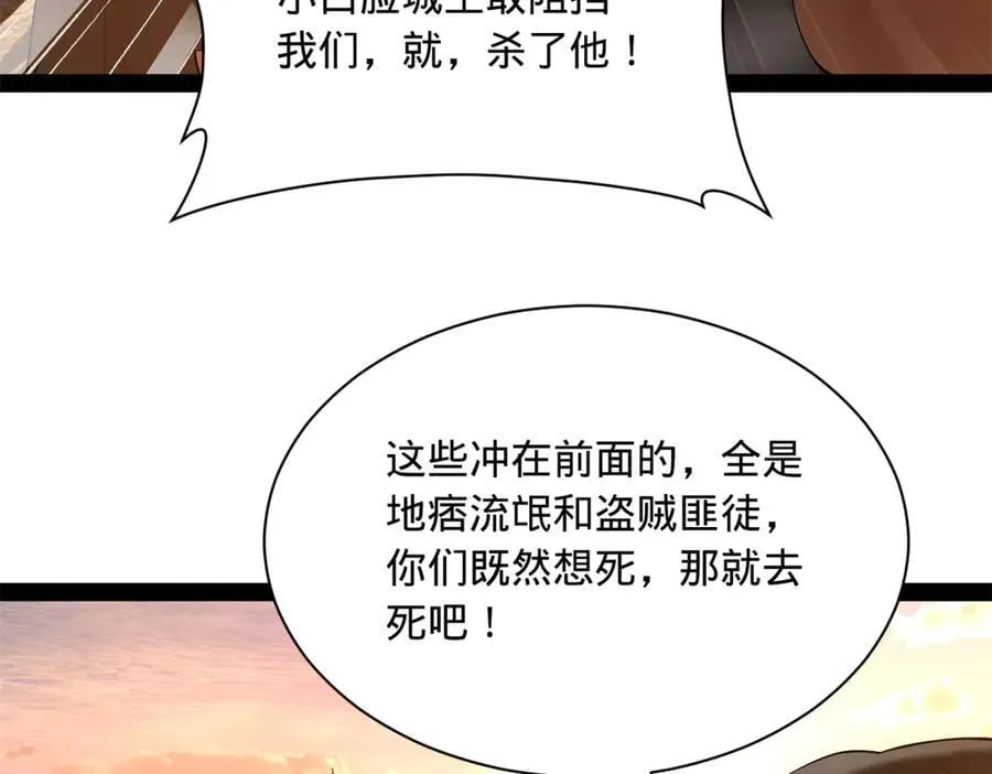 267 瓮中捉鳖10