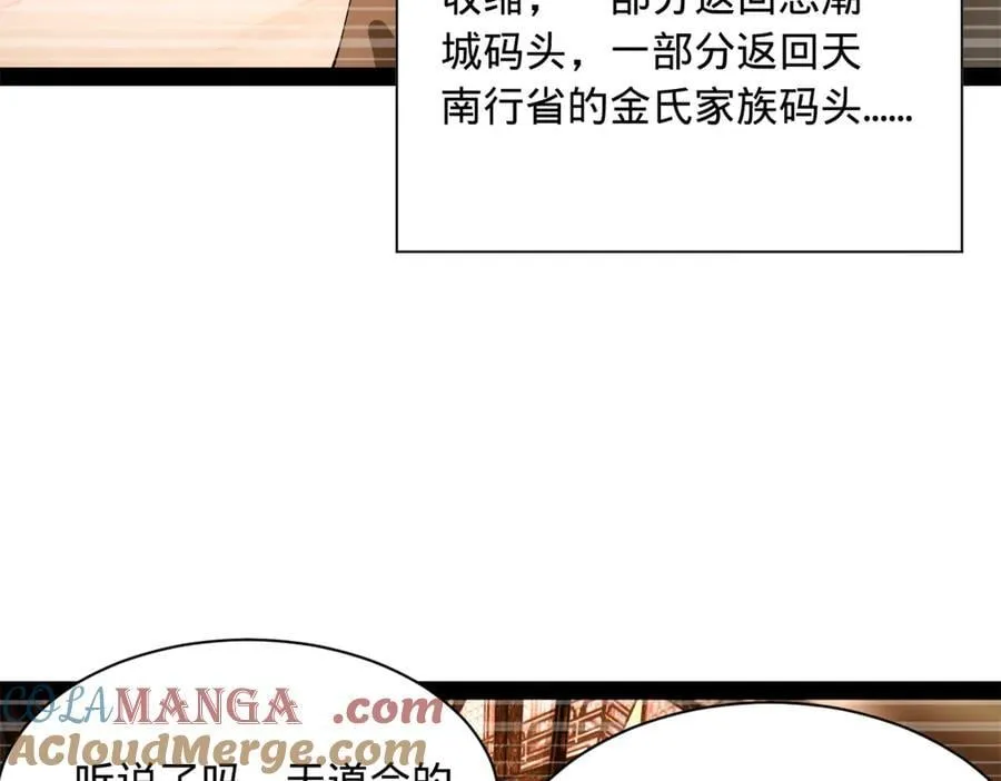 267 瓮中捉鳖88