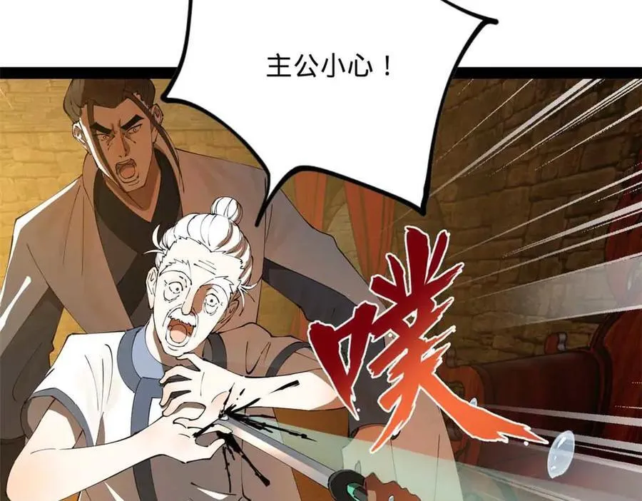 264 老师的教鞭58