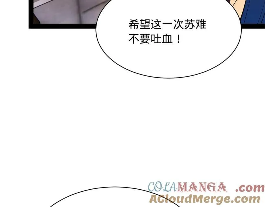 267 瓮中捉鳖68