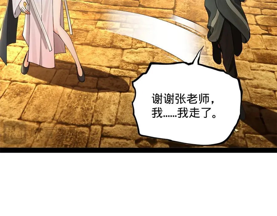 265 玄武候已死！63