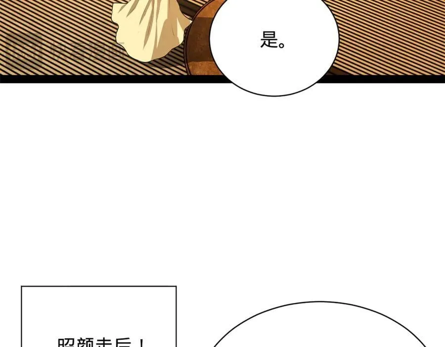 267 瓮中捉鳖113