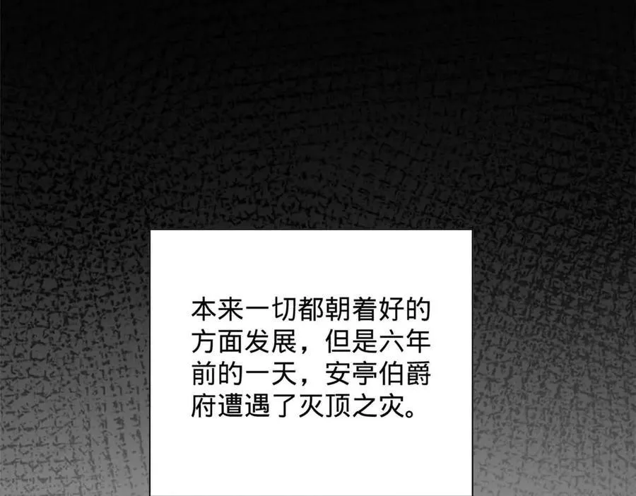 265 玄武候已死！15
