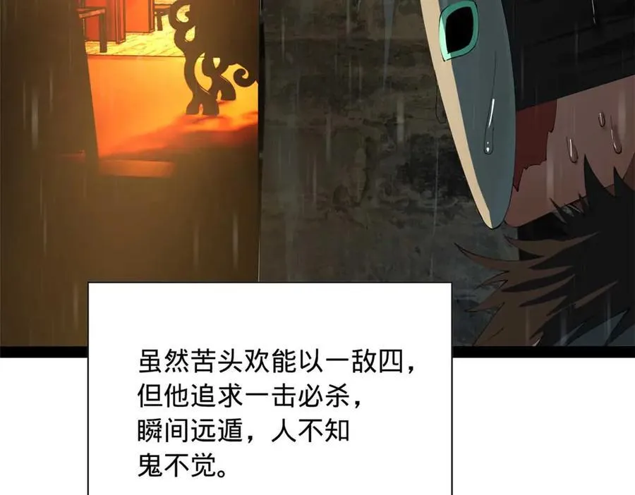 264 老师的教鞭47