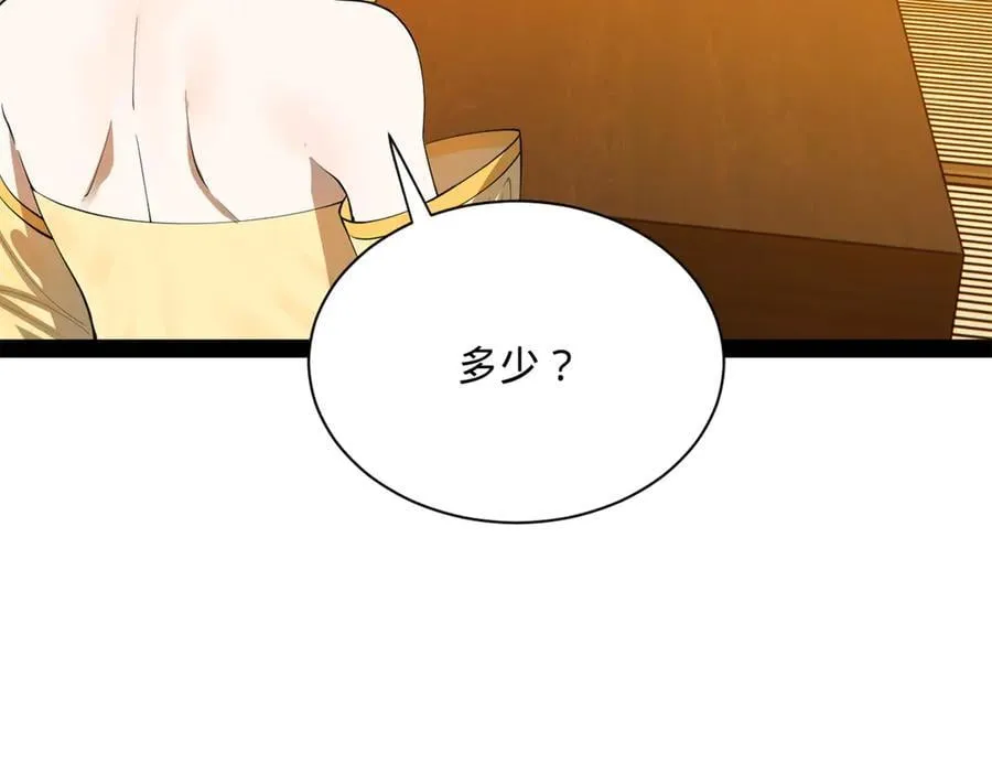 267 瓮中捉鳖101