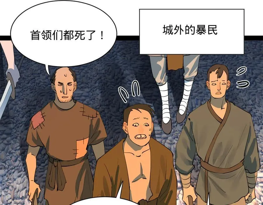 267 瓮中捉鳖55
