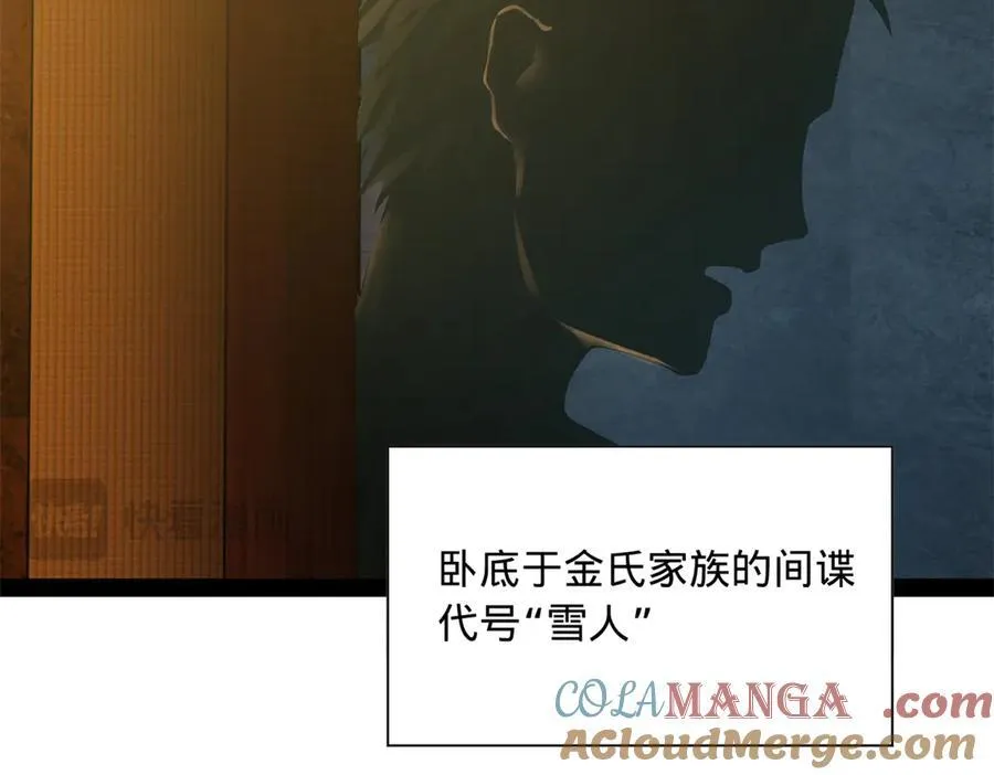 267 瓮中捉鳖124