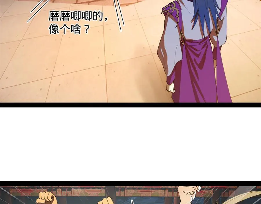 266 血洗白夜城！58