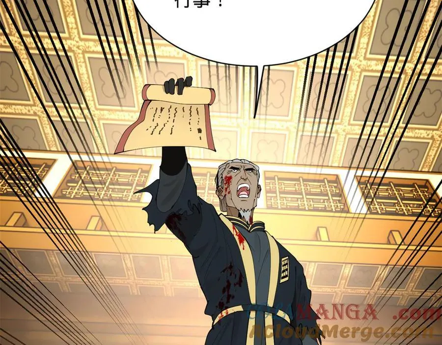 266 血洗白夜城！28