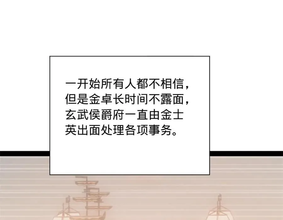 267 瓮中捉鳖86